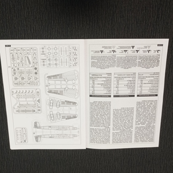 Focke Wulf FW200V3/A-09 «Immelman III» 1/144 Roden RN343