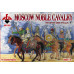 Moscow Noble Cavalry. 16 cent . (Siege of Kazan) Set 1  1/72 RedBox 72133