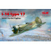 І-16 тип 17, Радянський винищувач ІІ МВ 1/32 ICM 32005