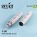 Б-8М1 (2 шт)  1/35 ResKit RS35-0002 