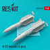 Ракети Р-33 для МіГ-31 (4 шт.) 1/48 ResKit RS48-0143