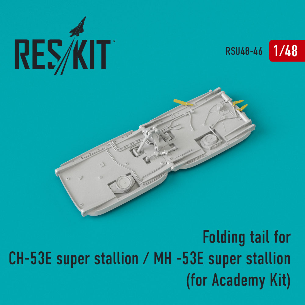 Хвостовий гвинт для СH-53E Super Stallion / MH-53E Super Stallion для (Academy) 1/48 ResKit RSU48-0046