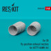 Випускні форсунки для Su-35 в польоті (Kitty Hawk Kit) 1/48 ResKit RSU48-0058