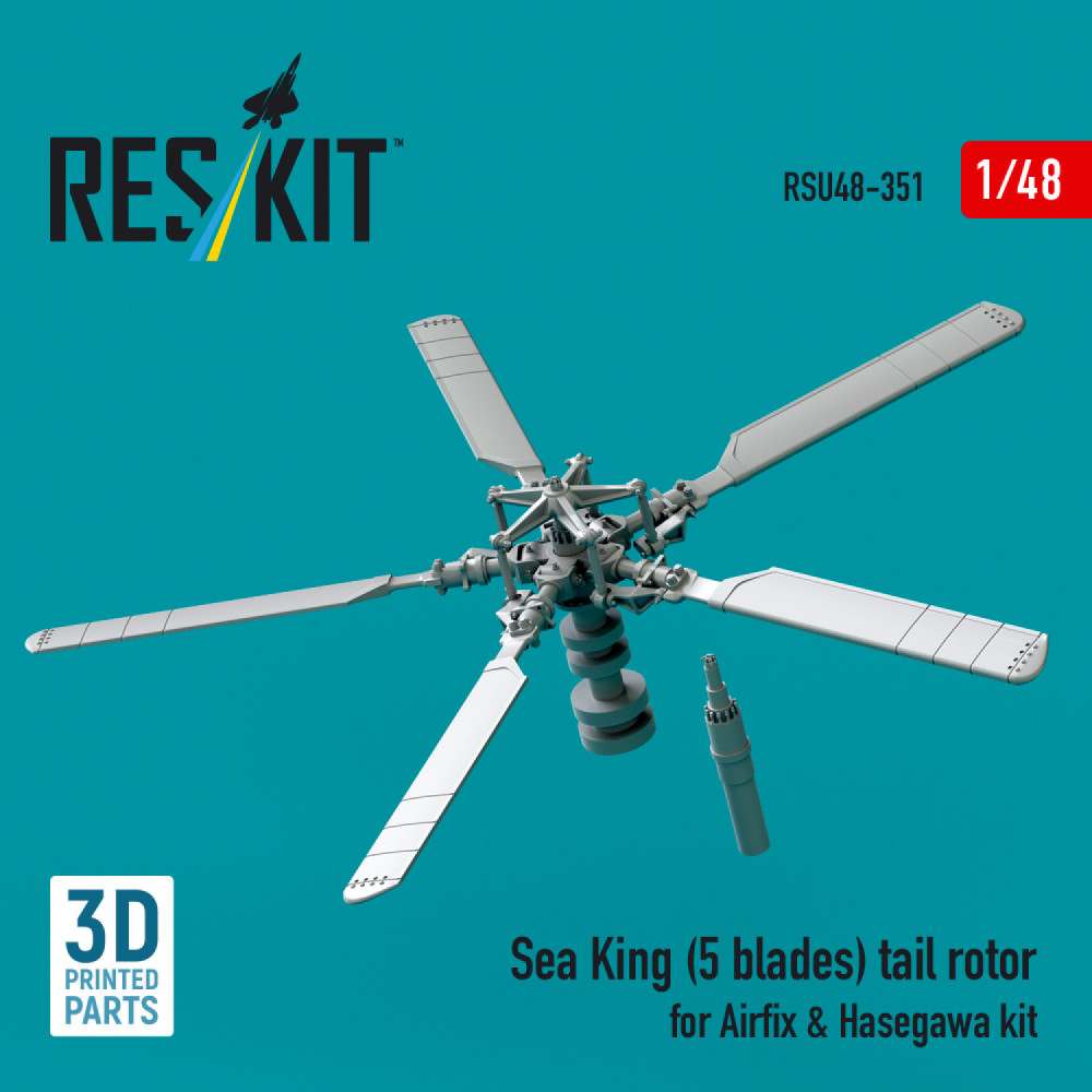 Хвостовий гвинт Sea King (5 лопатей) для комплекту Airfix & Hasegawa (3D-друк) 1/48 ResKit RSU48-0351