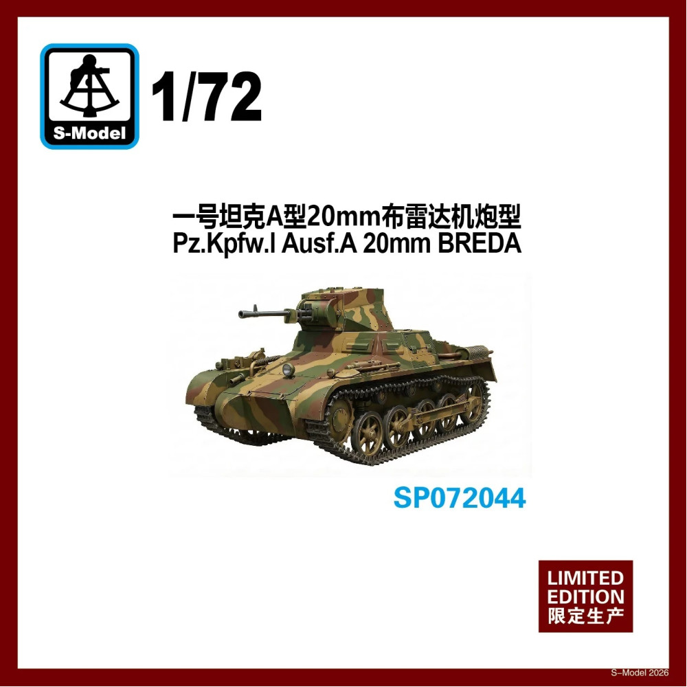 Panzer I Ausf. Модель 20-мм кулемета Breda 1/72 S-Model SP072044