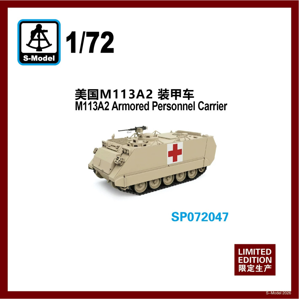 Збірна модель M113A2 броньований транспортний засіб  1/72 S-Model SP072047