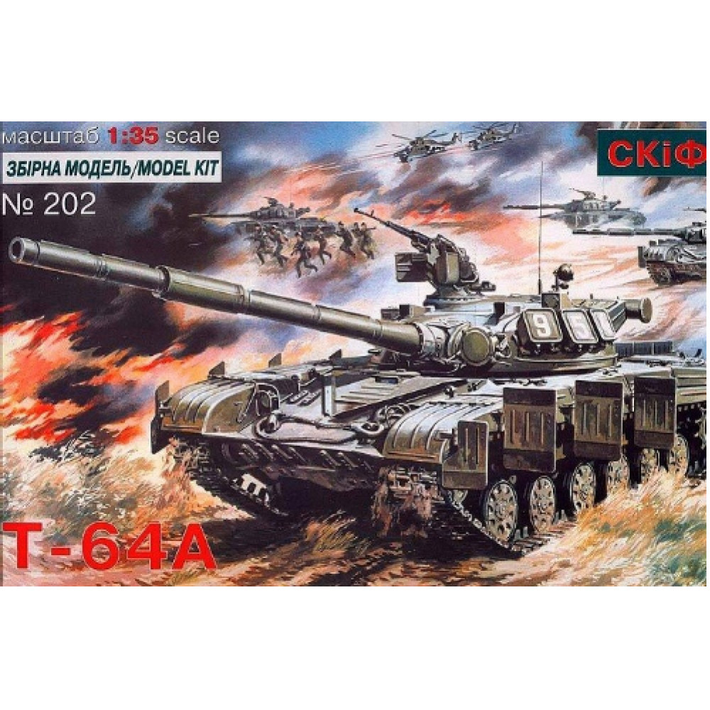  Т-64А Soviet main battle tank 1/35 Skif mk202