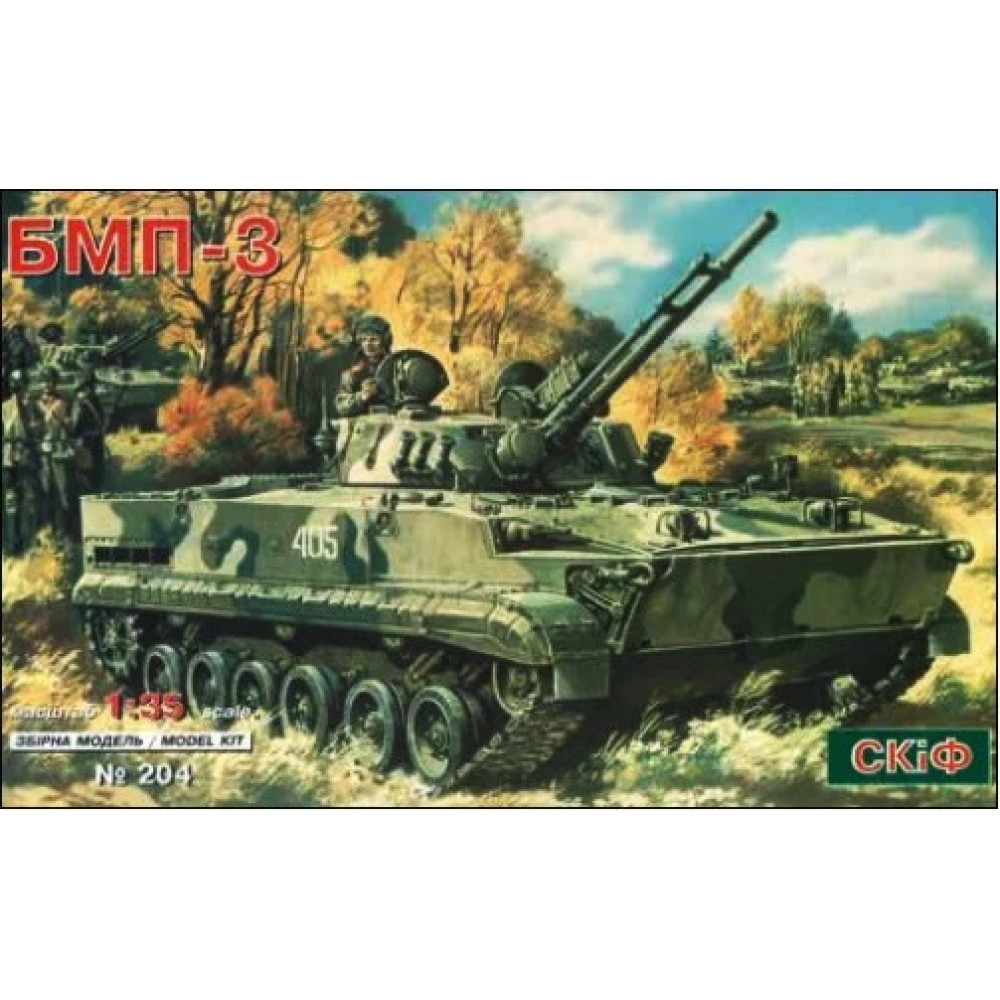 Soviet infantry fighting vehicle BMP-3 1/35 Skif mk204
