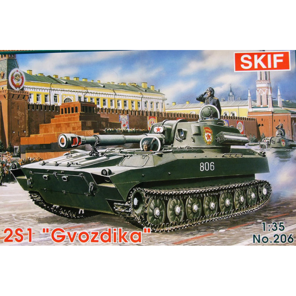 Self-propelled artillery installation "Gvozdika 1/35 Skif mk206