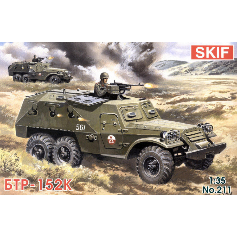 BTR-152K Soviet armored personnel carrier 1/35 Skif mk211