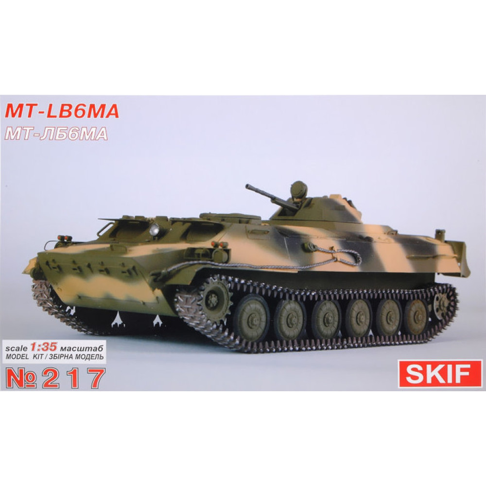 Soviet armored tractor MT-LB 6MA 1/35 Skif mk217