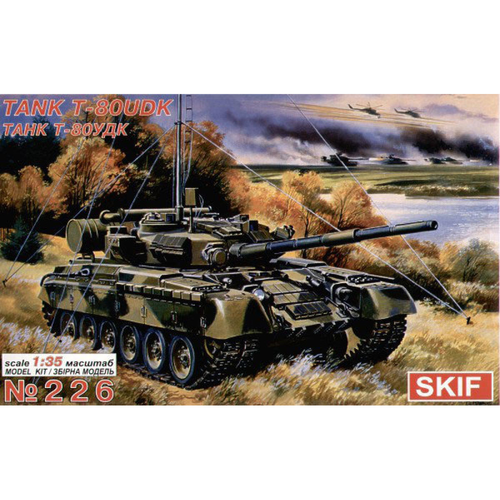 T-80UDK Soviet commander battle tank 1/35 Skif mk226