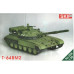 Ukrainian battle tank T-64BM2 1/35 Skif mk228