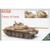 Тиран-4 танк ізраїльської армії 1/35 Skif mk239