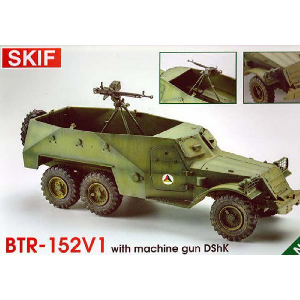  BTR-152 with DShK machine-gun  1/35 Skif mk240