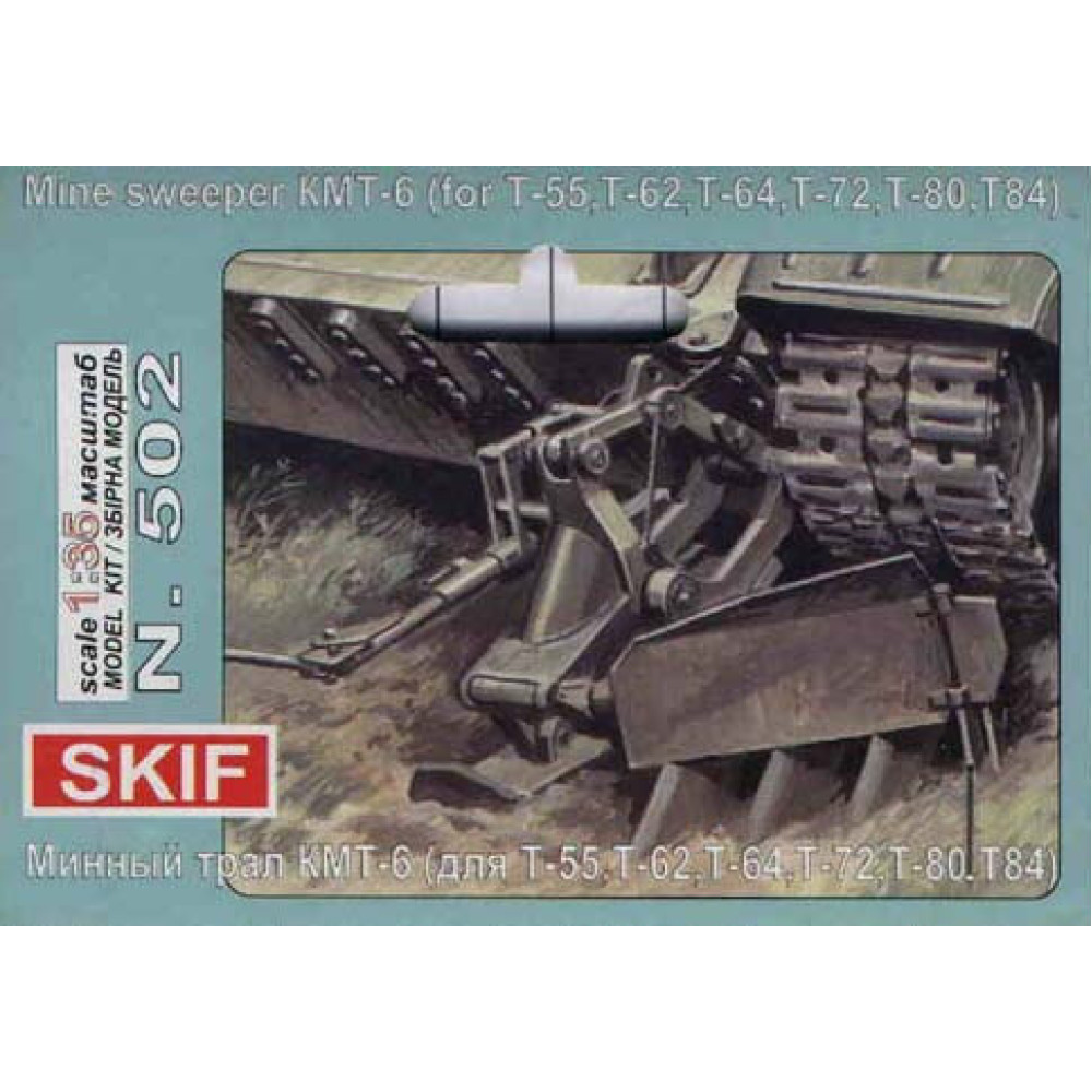 Pressure-roller device Т-55, Т-64, Т-80, Т-84  1/35 Skif mk502