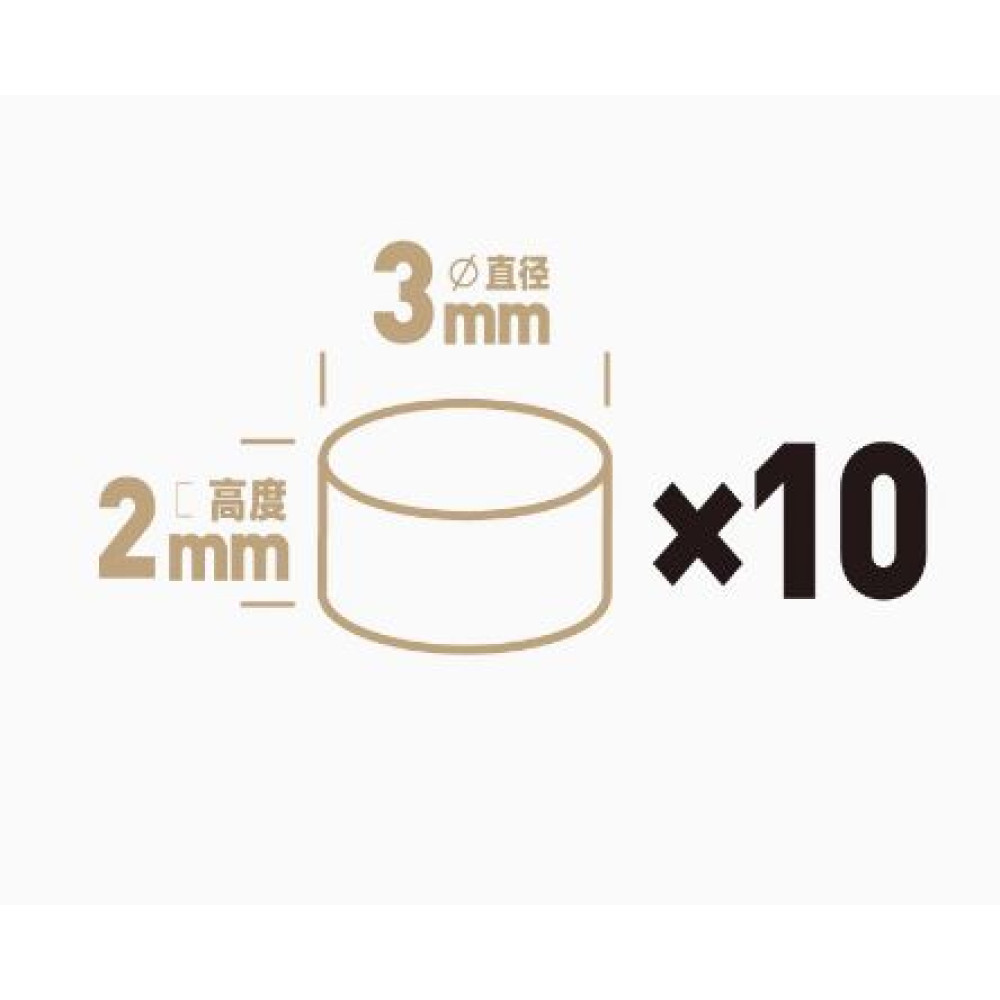 Set of neodymium magnets 3x2mm HobbyMio 50010032