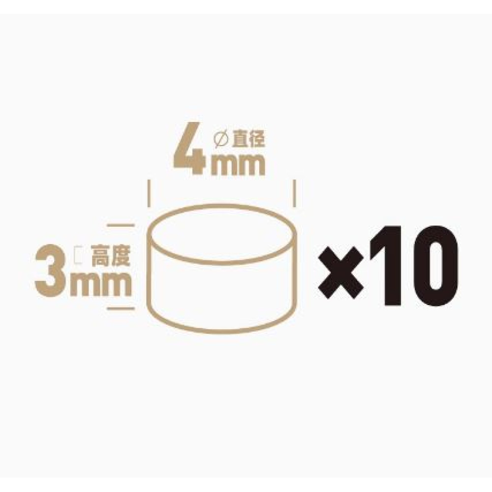 Set of neodymium magnets 4x3 mm HobbyMio 50010043