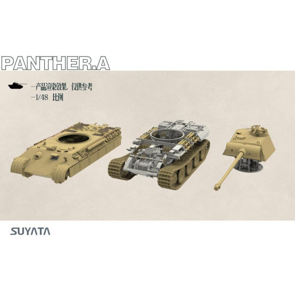 Tank German Panther, Full interior 1/48 Suyata No. 001