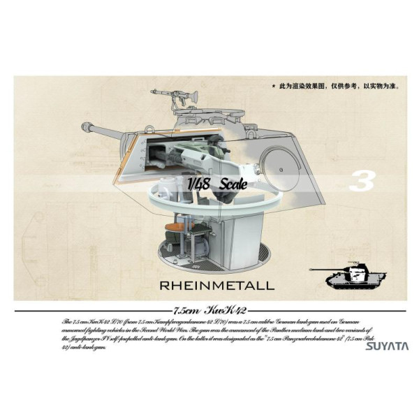 Tank German Panther, Full interior 1/48 Suyata No. 001