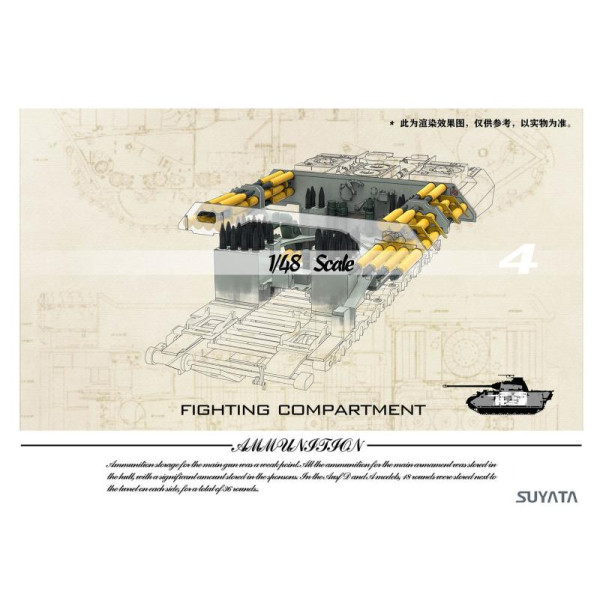Tank German Panther, Full interior 1/48 Suyata No. 001