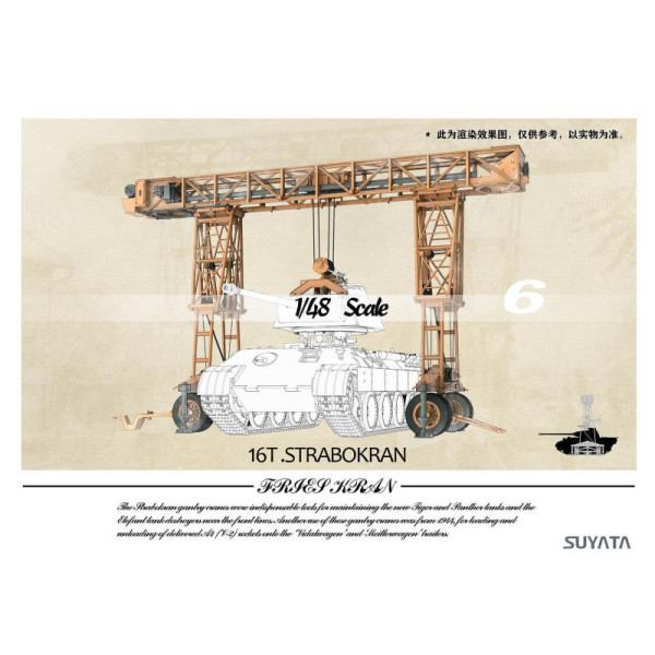 Tank German Panther, Full interior 1/48 Suyata No. 001