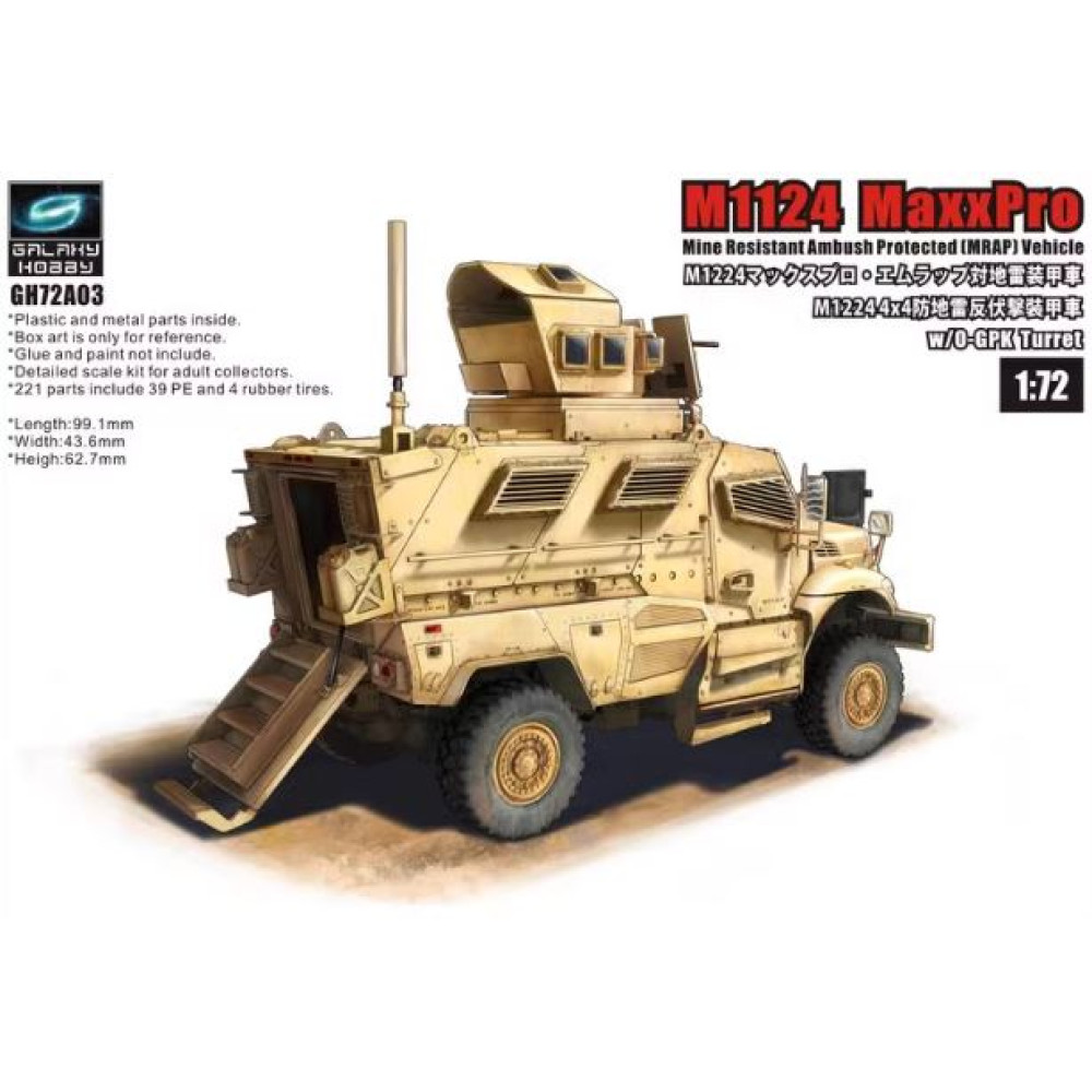 M1124 MaxxPro  - Протимінний броньований автомобіль 1/72 T-Model 72A03