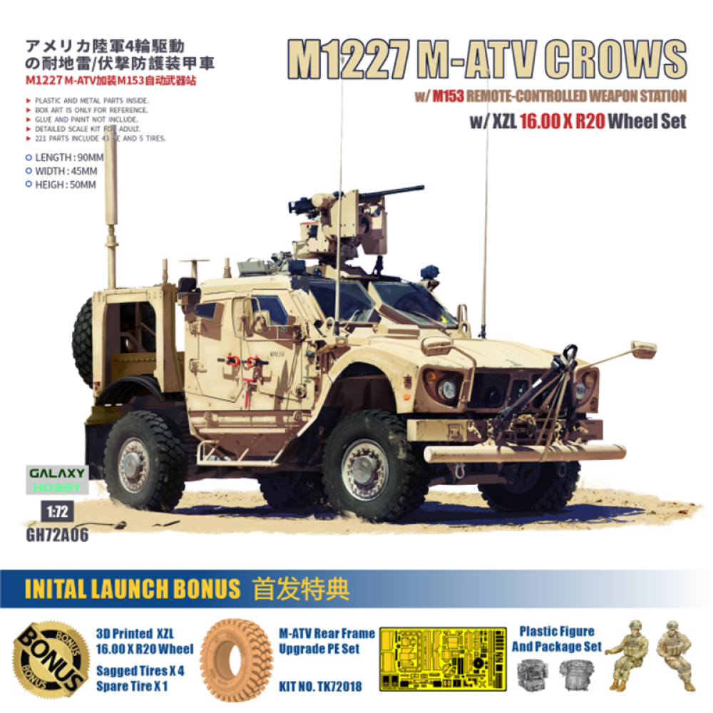 M1227 M-ATV CROWS з дистанційною збройовою станцією M153 (Premium edition) 1/72 T-Model 72A06 M1227 M-ATV CROWS з дистанційною збройовою станцією M153 (Premium edition) 1/72 T-Model 72A06