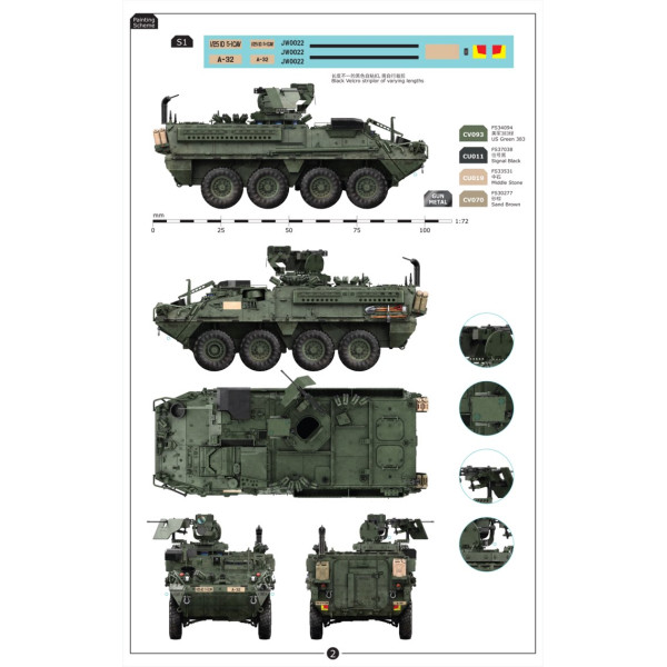 Stryker M1127 Спостережно-розвідувальна машина 2 в 1 1/72 T-Model TK7015