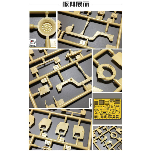 США Hummer M1114 Комплект захисту навідника 1/72 T-Model TM7202