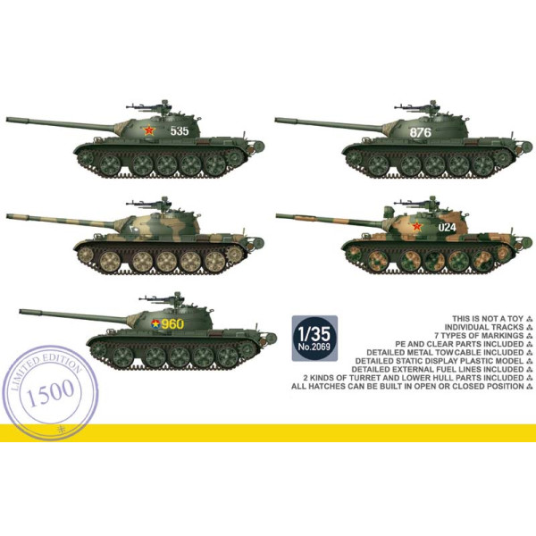 Type 59 / Type 69-I китайський середній танк 2-в-1 1/35 Takom 2069