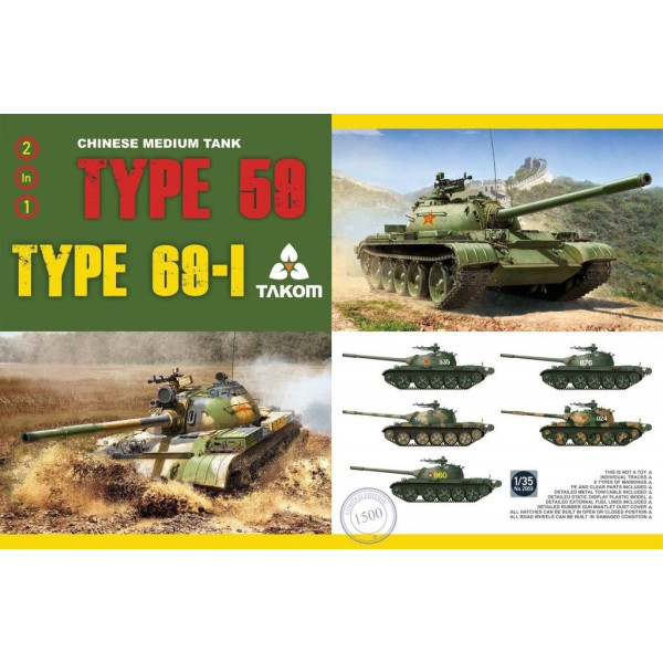 Type 59 / Type 69-I китайський середній танк 2-в-1 1/35 Takom 2069
