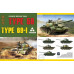 Type 59 / Type 69-I китайський середній танк 2-в-1 1/35 Takom 2069
