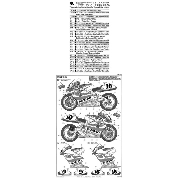Мотоцикл Suzuki RGV-T XR89 1/12 Tamiya 14081