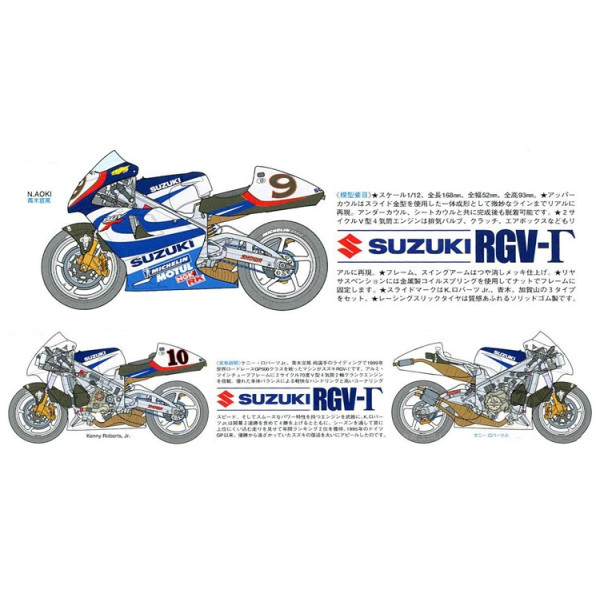 Мотоцикл Suzuki RGV-T XR89 1/12 Tamiya 14081