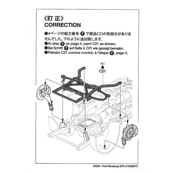 FORD MUSTANG GT4  Sportcar 1/24 Tamiya 24354
