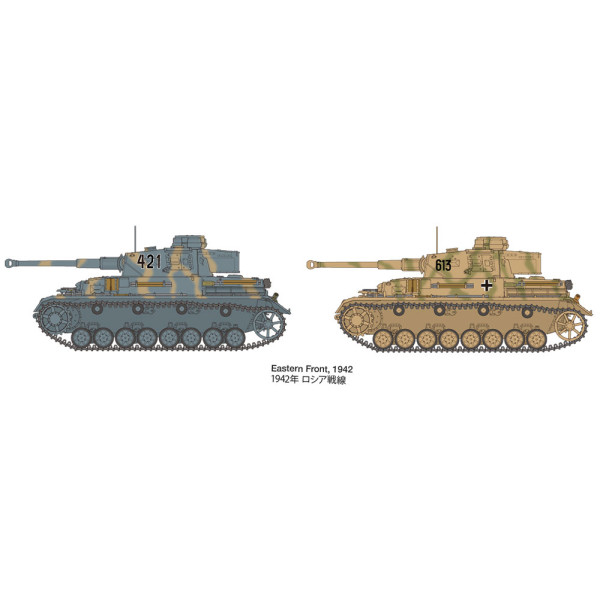 Збірна модель - Німецький танк Panzerkampfwagen IV Ausf G. та мотоцикл  1/35 Tamiya 25209
