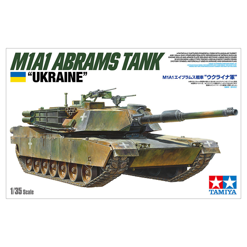 American tank M1A1 Abrams "Ukraine" (Plastic model kit) 1/35 Tamiya 25216  