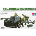 Німецька 75-мм протитанкова гармата L / 46 Pak40 1/35 Tamiya 35047
