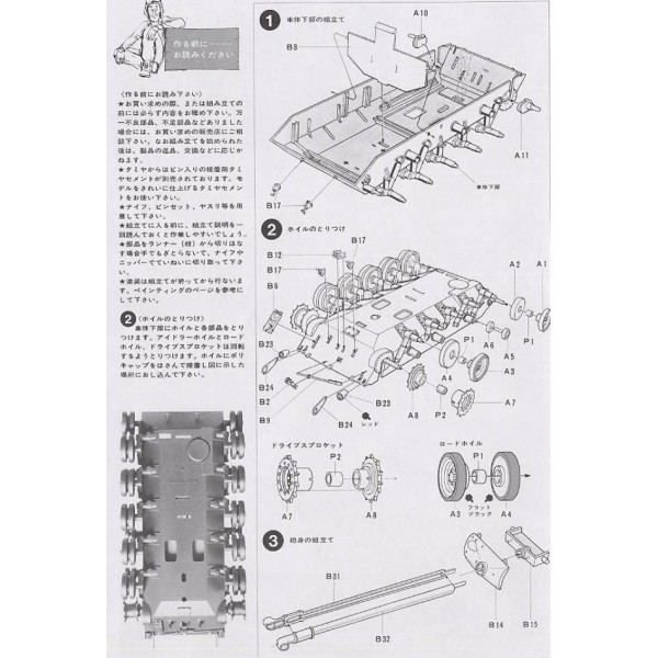 U.S. M41 Walker Bulldog 1/35 Tamiya 35055