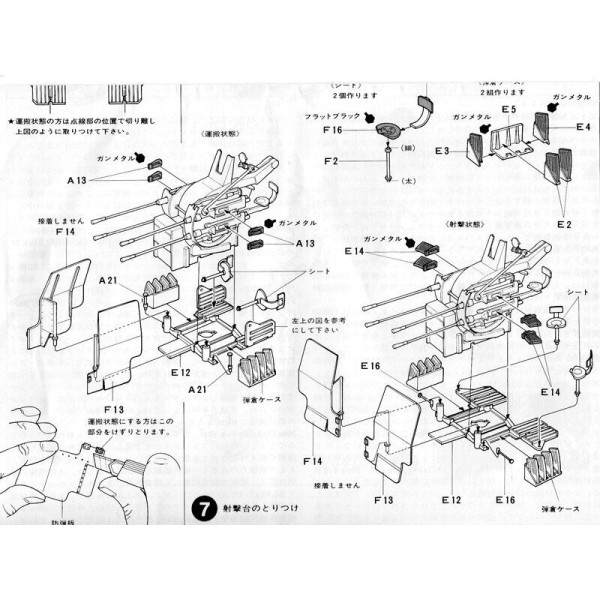 Німецька зенітка 2cm Flak 38 Tamiya 35091