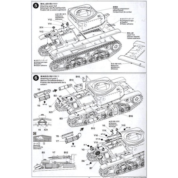 Італійський середній танк Carro Armato M13 / 40 1/35 Tamiya 35296
