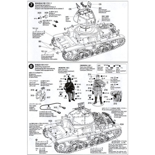 Італійський середній танк Carro Armato M13 / 40 1/35 Tamiya 35296