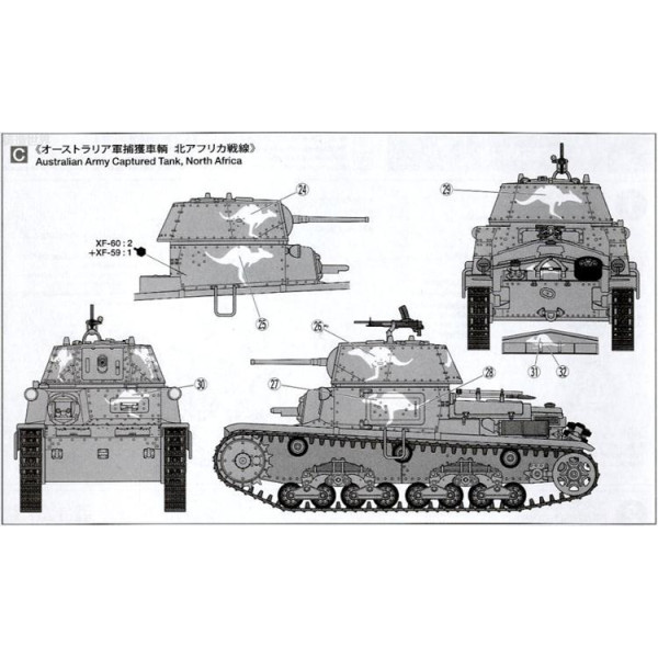 Італійський середній танк Carro Armato M13 / 40 1/35 Tamiya 35296