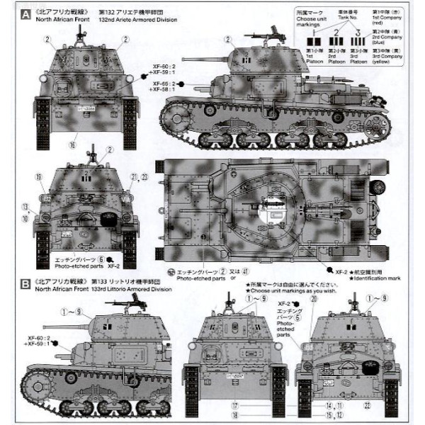 Італійський середній танк Carro Armato M13 / 40 1/35 Tamiya 35296