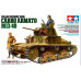 Італійський середній танк Carro Armato M13 / 40 1/35 Tamiya 35296