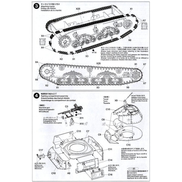 Італійський середній танк Carro Armato M13 / 40 1/35 Tamiya 35296