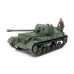 Archer - British self-propelled artillery mount 1/35 Tamiya 35356