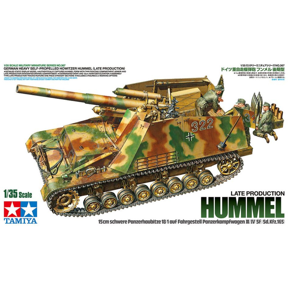 German Heavy Self-Propelled Howitzer Hummel (Late Production) 1/35 Tamiya  35367
