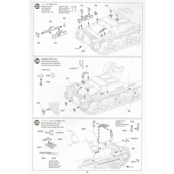 Німецький винищувач танків Marder I 1/35 Tamiya 35370